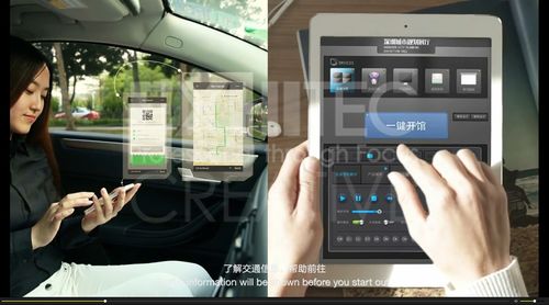2017 iF获奖作品解析 智慧展馆数字产品服务体系与网络技术服务的融合创新