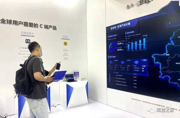 数字政务大脑全球亮相，开启政务服务智慧新纪元